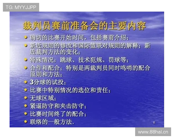 篮球规则：延误比赛违例的定义、判罚及适用场景解析
